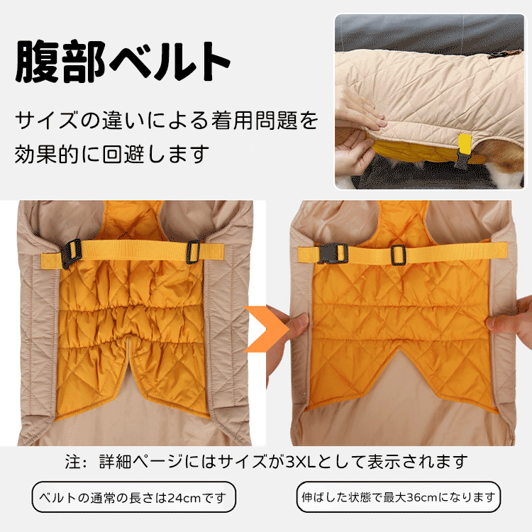 Giipet-新作冬用犬服 ジャケット ベスト ボア 防寒 防風 防雪 撥水 ドッグウェア かんたん着脱 大型犬 中型犬 小型犬 アウトドア M