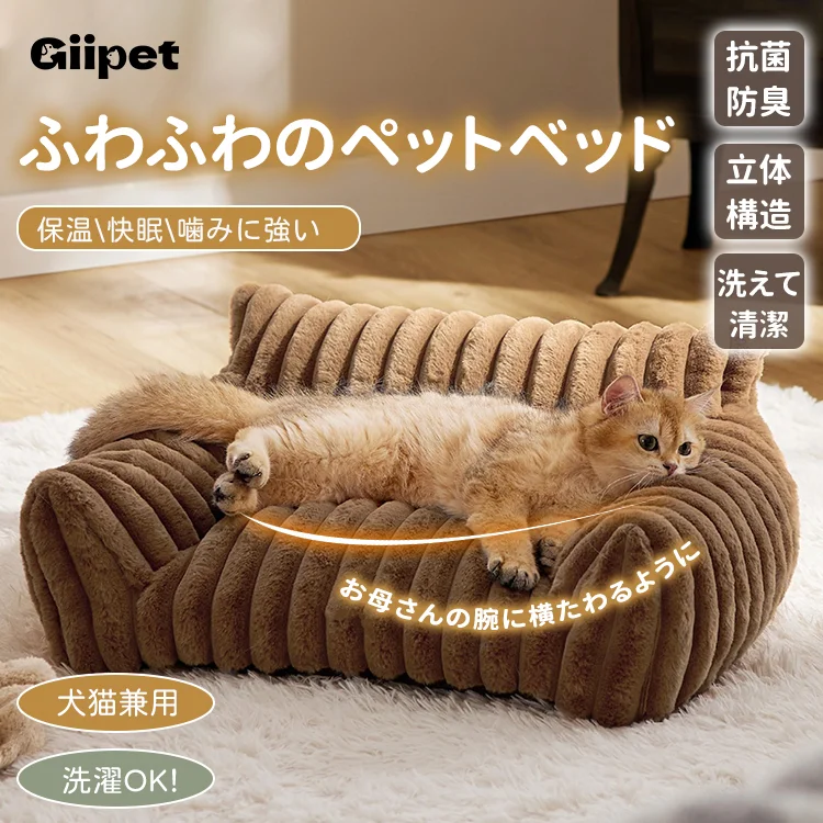 Giipet-大型ペットベッド クッション 洗える L ペットソファーベッド ふわふわ 犬寝床 防水 滑り止め 老犬介護 床ずれ 防止 通年使用 冬/夏 秋田犬 中型犬 小型犬の多頭飼い グレー