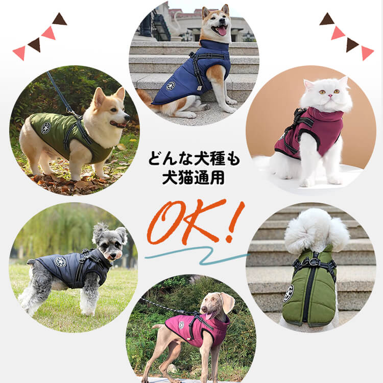 防寒保温ペット服 冬 ペット コート 犬 ジャケット ドッグウエア パーカー 小中型犬 保温 防寒 お散歩お出かけ 軽量 着脱簡単 秋 防水ジャケット 暖かい 