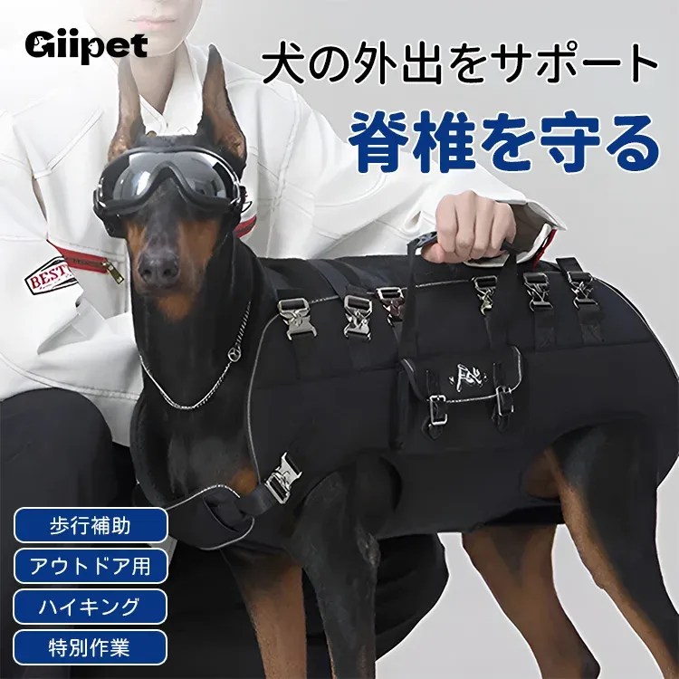 Giipet-犬用リフトハーネス 全身犬用バックパックハーネス 緊急用犬用バックパック 障害者、高齢者、関節損傷、安定性を失った犬用 中型犬 大型犬 歩行補助 犬のおんぶ紐