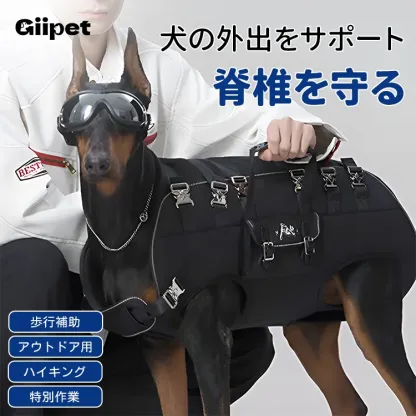 Giipet-犬用リフトハーネス 全身犬用バックパックハーネス 緊急用犬用バックパック 障害者、高齢者、関節損傷、安定性を失った犬用 中型犬 大型犬 歩行補助 犬のおんぶ紐