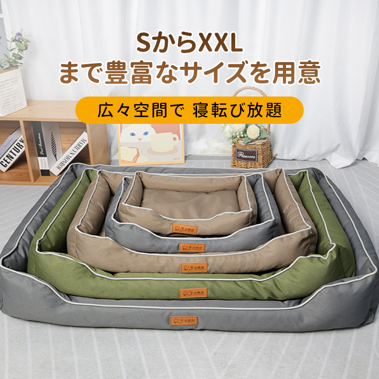 耐噛み防水ペットベッド 900Dオックスフォード布製 犬猫兼用 高弾性PP綿 防汚防傷 丸洗い可 滑り止め付き 抗菌加工 毛玉防止 オールシーズン対応 ブラウン/グレー/グリーン 小型犬～大型犬用 洗えるカバー 通気性抜群 -Giipet