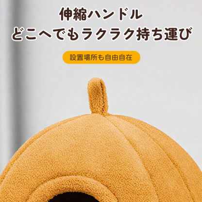 ドーム型ペットハウス ペットベッド ふわもこ 猫犬兼用 ドームハウス 360°防風 高反発クッション 丸洗いOK 滑り止め付 暖かくて心地よい 年中使える頑丈設計 小型犬 中型犬