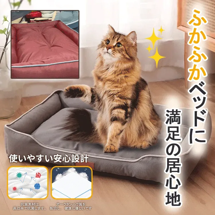 giipet-ペットベッド　オールシーズン対応　破れにくい　耐噛み
