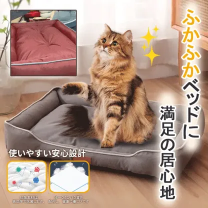 giipet-ペットベッド　オールシーズン対応　破れにくい　耐噛み