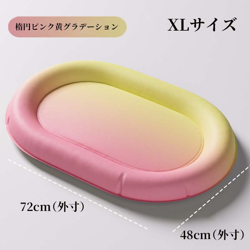ペット用冷却マット 瞬間冷感 -8℃ 涼しい ジェルパッド ひんやり クッション 夏用 暑さ対策 熱中症対策 冷却シート グラデーションカラー おしゃれ 犬用 猫用 小型犬 中型犬 お散歩後 リラックス 洗える