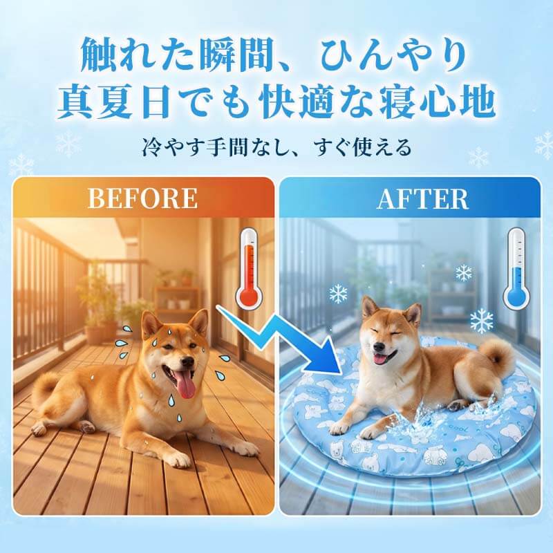 giipet-降温猫狗凉感垫