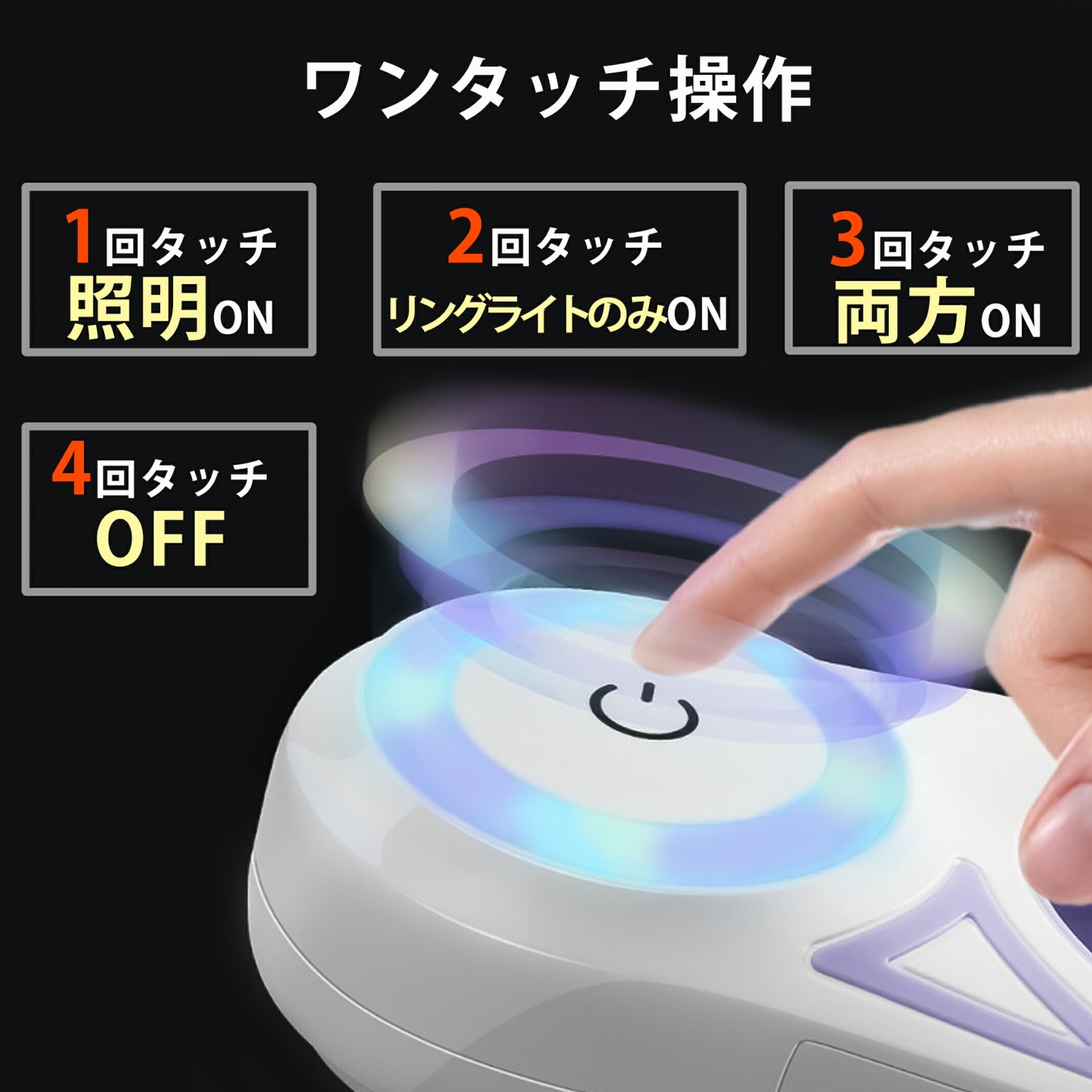 ライト付き伸縮リード
