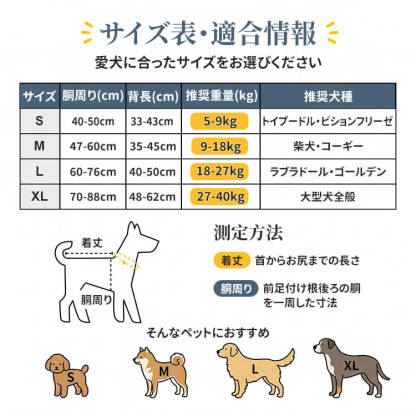 アウトドア仕様犬用ライフジャケット