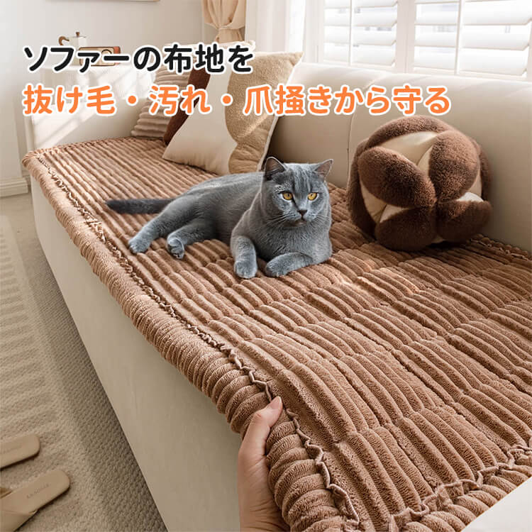 車内室内兼用ペットマット フランネル厚手 ふわふわ オールシーズン快適 保温&通気性抜群 丸洗いOK 型崩れせず長持ち 滑り止め 体圧分散 関節サポート キズ汚れ抜け毛防止 後部座席ソファ対応 安心安全 無蛍光剤 犬猫兼用-Giipet