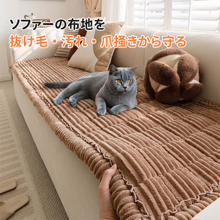 車内室内兼用ペットマット フランネル厚手 ふわふわ オールシーズン快適 保温&通気性抜群 丸洗いOK 型崩れせず長持ち 滑り止め 体圧分散 関節サポート キズ汚れ抜け毛防止 後部座席ソファ対応 安心安全 無蛍光剤 犬猫兼用-Giipet