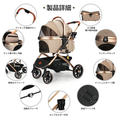 Giipet-4輪ペットカート 分離型 ペットバギー ワンタッチ 折りたたみ 多機能 犬用ベビーカー 小型犬 中型犬 猫 散歩