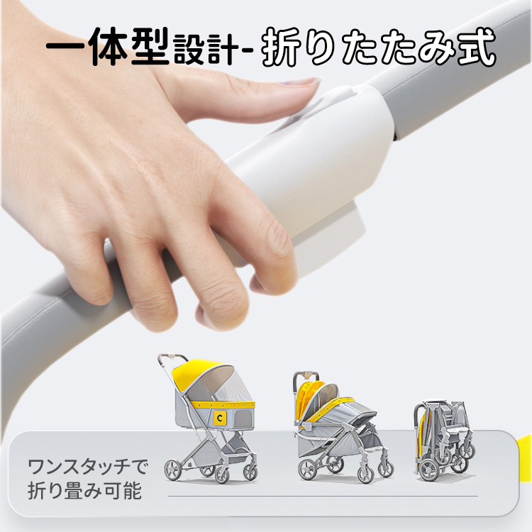 Giipet-軽量ペットカート  折り畳み ミニペットカート 4輪 ペット用 ねこ