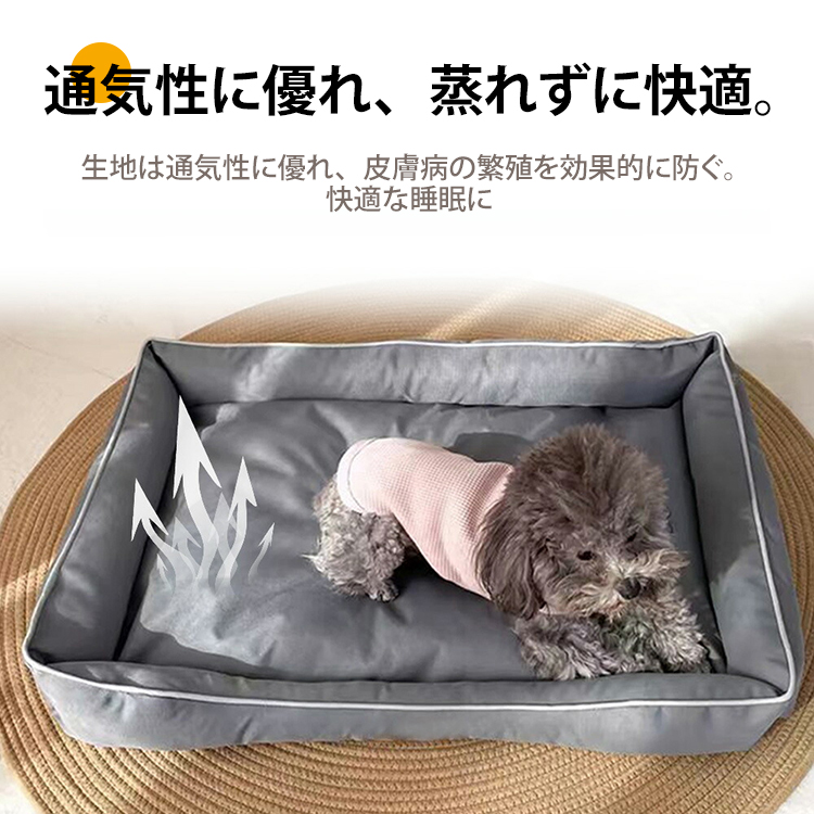 Giipet-ペットベッド オールシーズン対応 破れにくい 耐噛み Giipet-ペットベッド オールシーズン対応 破れにくい 耐噛み