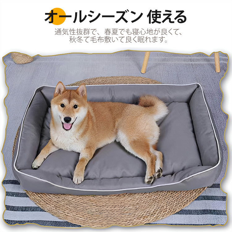 Giipet-ペットベッド オールシーズン対応 破れにくい 耐噛み Giipet-ペットベッド オールシーズン対応 破れにくい 耐噛み