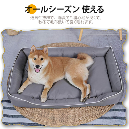 Giipet-ペットベッド　オールシーズン対応　破れにくい　耐噛み　ふわふわ　持ち運びに便利　2点目半額　手袋ブラシを贈る　犬　ねこ　猫