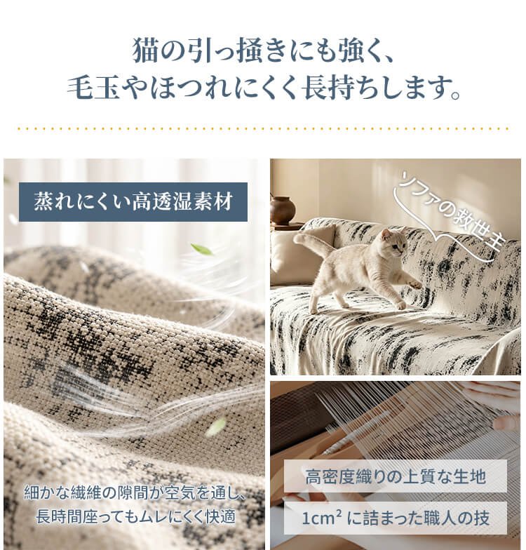 giipet-侘寂异形墨浪肌理沙发巾_06.jpg