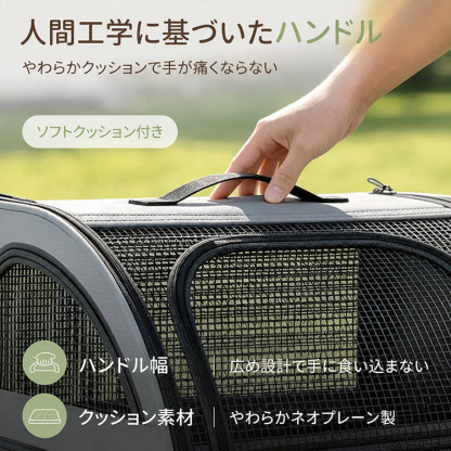 【通気性抜群・簡単折りたたみ】折りたたみペットキャリー 600Dオックスフォード高耐久生地・撥水加工  3面メッシュ360°パノラマビュー 强化フレーム構造  車載もアウトドアもこれひとつで安心・快適なペットキャリー 2大特典マット付き