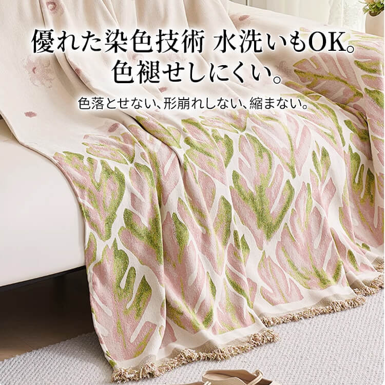 【检查价格后上架】シェニール花柄ソファカバー カントリー風マルチカバー 通気性抜群 柔らか肌触り 高品質耐久性 汚れ防止 猫爪対策 ブランケット レジャーシート 膝掛け 背掛け 軽量上品フリンジ 4色展開 厚手織り しわ防止
