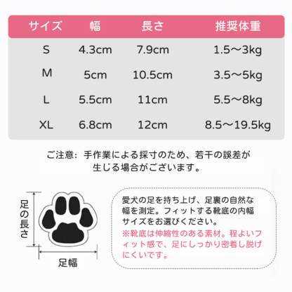オールシーズン犬用ソックスシューズ 防水防汚 滑り止め 耐摩耗 脱げにくい マジックテープ固定 柔らかニット 軽量 通気性 天然ゴムソフトソール 着脱簡単 お散歩 汚れ防止 ケガ保護 寒さ対策 小型犬 中型犬 大型犬対応-Giipet