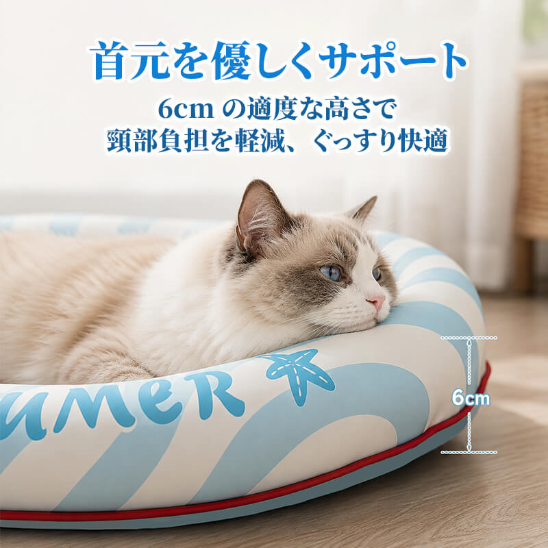 夏用冷感ペットベッド マット 犬 猫 ひんやり クッション 枕付き 暑さ対策 冷却 ジェルシート 6cm 首元サポート 頸部負担軽減 厚手 PVC 防水 防汚 防滑 湿気遮断 丈夫 耐摩耗 室内 洗える ペット用品