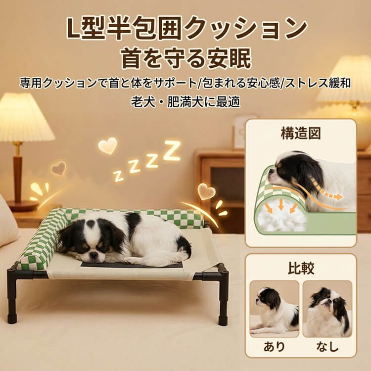 浮き式ペットベッド 脚付き  犬 猫 17cm離地設計 湿気対策 通気性抜群 360°メッシュ L型枕付き 首サポート 関節保護 耐荷重30kg 取り外し可能 丸洗いOK 丈夫 通年用 大 中 小型犬