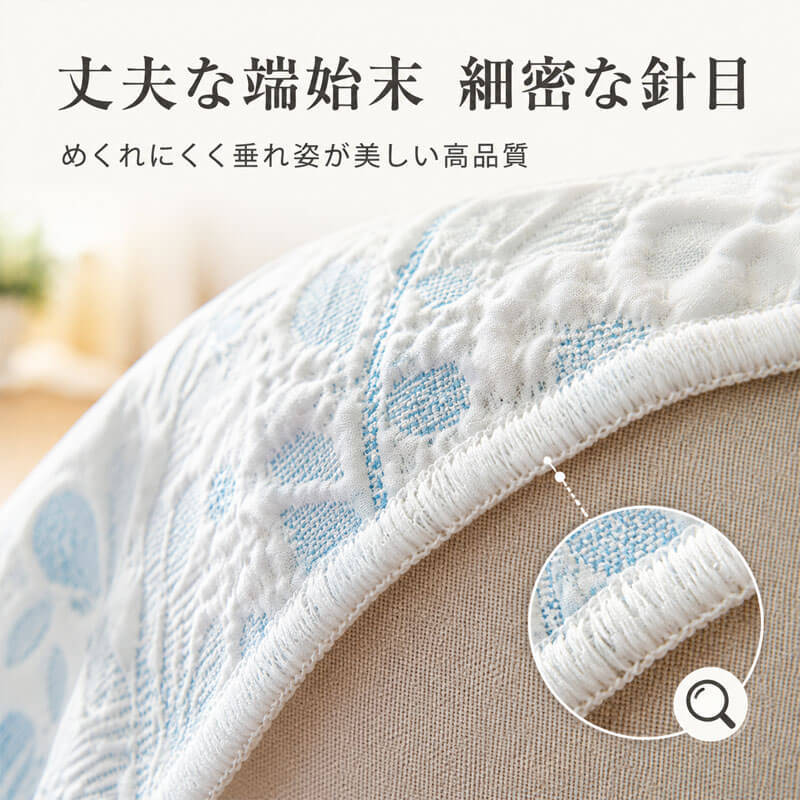 花柄刺繍涼感ソファーカバー 接触冷感 1~4人掛け  アイスシルク ひんやりシート マルチカバー 敷きパッド 滑り止め 12時間持続 クッション 吸湿 通気性 速乾 洗える 犬 猫 ペット用品 北欧 おしゃれ