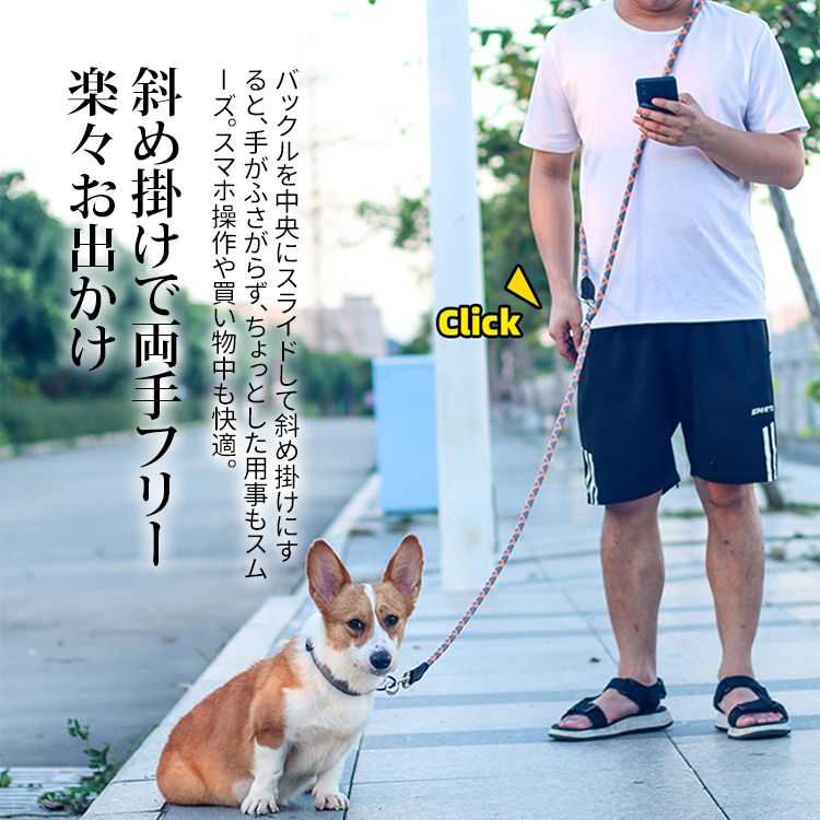 多機能2頭引きリード 2.6m 犬用牽引ロープ 長さ調節可能 夜間反射ナイロン 耐摩耗性 耐引張性 牛革二重構造 両手フリー 斜め掛け 腰装着 短グリップ長牽引 2WAY 小型犬 中型犬 大型犬 安全快適 散歩用 多用途