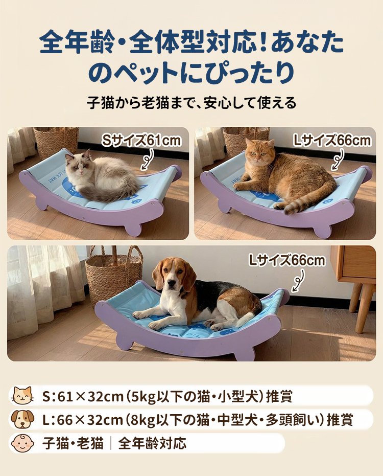 giipet-宠物多巴胺凝胶垫躺椅_19.jpg