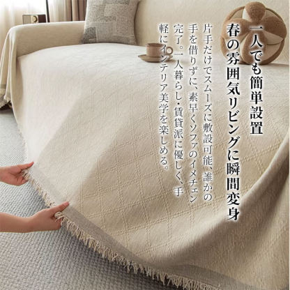 ダイヤモンド柄 ソファスロー 凹凸加工  3人掛け ジャガード織り マルチカバー シェニール 厚手 引っ掻きに強い 爪とぎ防止 汚れ防止 リバーシブル 北欧 おしゃれ 肘あり 肘なし 春夏秋冬 丸洗いOK 5色展開