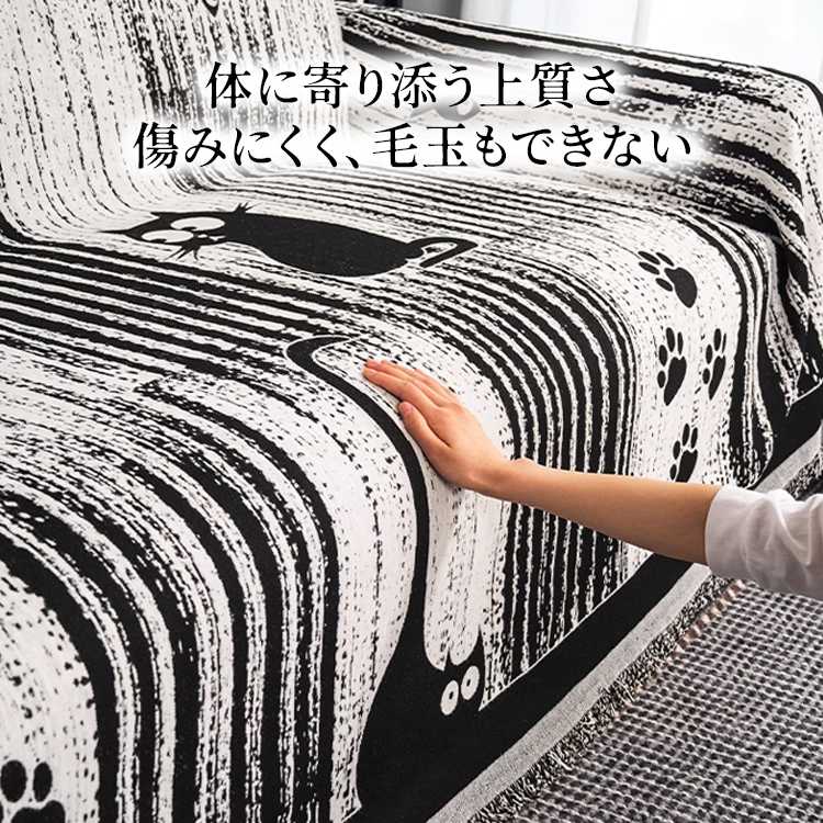 猫モチーフシェニール織りソファカバー オールシーズン対応 傷防止 滑り止め 汚れ防止 高密度 両面使用可能 10秒簡単設置 肌触り優しい 上品な質感 猫対策 ソファ保護 耐久性抜群 水洗いOK おしゃれ 多色展開-Giipet