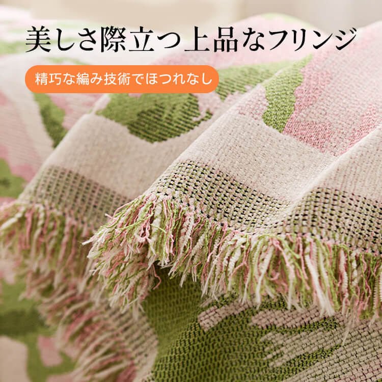 【检查价格后上架】シェニール花柄ソファカバー カントリー風マルチカバー 通気性抜群 柔らか肌触り 高品質耐久性 汚れ防止 猫爪対策 ブランケット レジャーシート 膝掛け 背掛け 軽量上品フリンジ 4色展開 厚手織り しわ防止