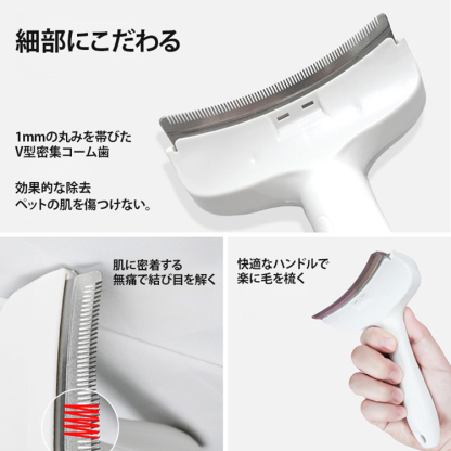 毛を薄くするペット抜け毛取りブラシ