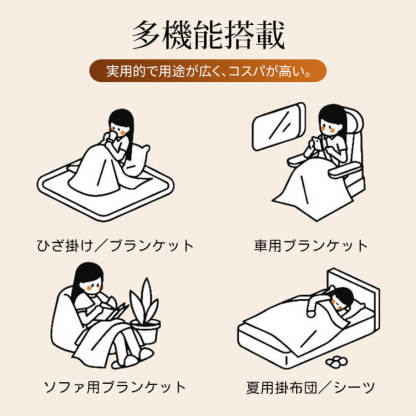 秋冬用猫ひっかき防止ソファカバー