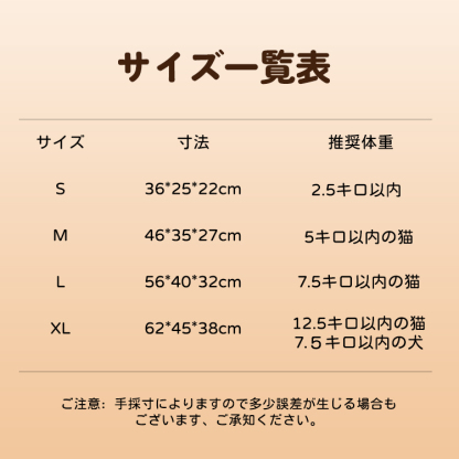 猫犬兼用厚手ドーム型隠れ家ベッド ふかふか もちもち 高反発 体圧分散 雲のような寝心地 保温防寒 あったか 秋冬用 洗濯機OK クッション分離式 お手入れ簡単 耐引っ掻き耐水 へたらない 型崩れしない 滑り止め 湿気対策 通気性 大型猫犬対応 S-XLサイズ 移動楽々 手提げ付き