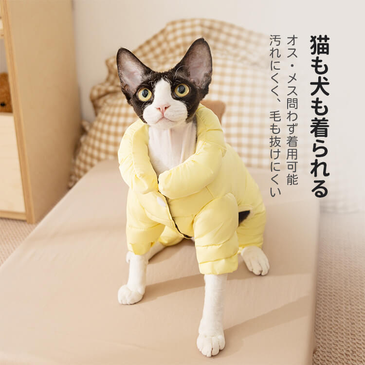 ペット用グラフェン四脚ダウンジャケット 極暖 蓄熱発熱コート -15℃耐寒 撥水 防風 防汚 フルカバー設計 3秒着脱 ドローコード調節可 犬服 冬用 ダックダウン高密度充填 グラフェン裏地 動きやすい軽量設計 リード穴付き-Giipet