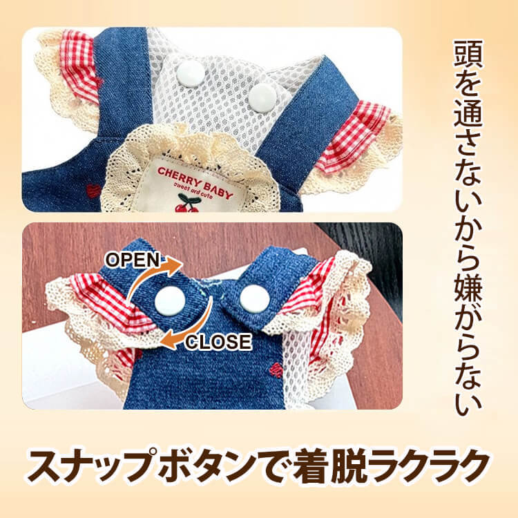 犬用デニムワンピース チェリー刺繍 丈夫なドッグウェア 耐久性 噛みつきに強い 引っ掻きに強い 毛玉防止 丁寧な縫製 春服 新作 スカート サロペット 小型犬 中型犬 猫 お出かけ 散歩 可愛い 通年使用可