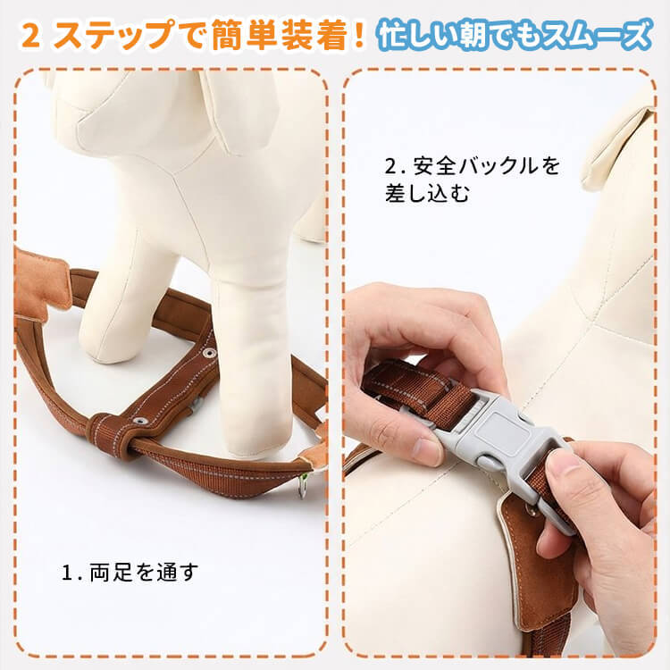 工字型ハーネスセット リードセット 衝撃吸収 引っ張り防止 胴轮 首負担ゼロ 気管に優しい 反射材付き 夜間安全 抜けにくい ダブルバックル 通気性 高強度素材 洗濯簡単 小型犬 中型犬 6-24kg対応 お散歩 お出かけ