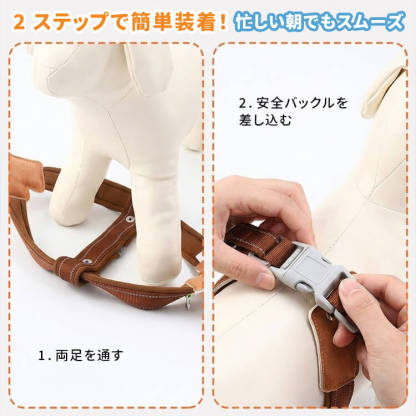 工字型ハーネスセット リードセット 衝撃吸収 引っ張り防止 胴轮 首負担ゼロ 気管に優しい 反射材付き 夜間安全 抜けにくい ダブルバックル 通気性 高強度素材 洗濯簡単 小型犬 中型犬 6-24kg対応 お散歩 お出かけ