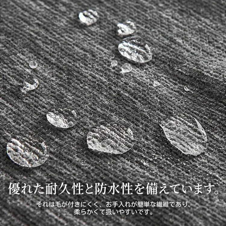 Giipet-シェニール一体型ソファカバー マルチカバー ソファカバー 無地 ブランケット 犬猫対策 汚れ防止 2人掛け 3人がかり