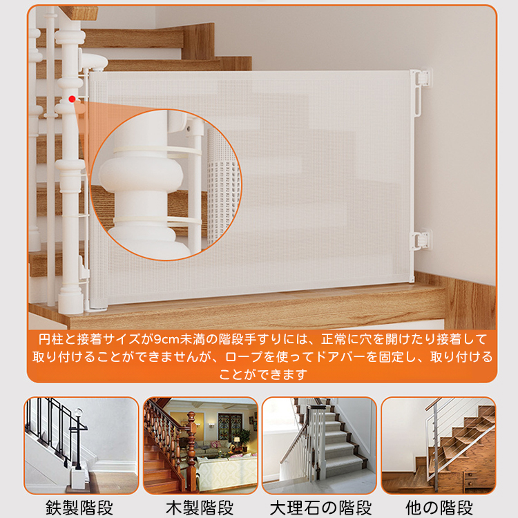 Amazon.co.jp: ベビーゲート ロール式 安全ゲート 180° 巻き取り