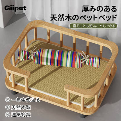 天然木製犬用ベッド 無垢材 ホルムアルデヒドフリー 高耐久 長持ち設計 爪とぎ一体 多機能 静音設計 四季対応 広々快適空間 3サイズ展開 ペットベッド 健康維持 負担軽減 安定感抜群 簡単お手入れ 汚れ対策