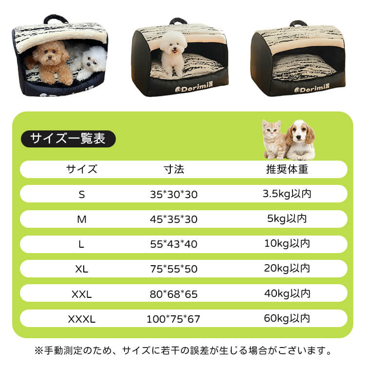 洗える半密閉タイプペットベッド 三方向包囲型 ふわふわ大空間 安眠ドーム型 猫犬兼用 ドームベッド 秋冬用 保温防風 クッション性抜群 丸洗い可能 へたりにくい 高反発 体圧分散 ぐっすり熟睡 隠れ家 安心感 ドッグベッド-Giipet