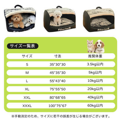 洗える半密閉タイプペットベッド 三方向包囲型 ふわふわ大空間 安眠ドーム型 猫犬兼用 ドームベッド 秋冬用 保温防風 クッション性抜群 丸洗い可能 へたりにくい 高反発 体圧分散 ぐっすり熟睡 隠れ家 安心感 ドッグベッド-Giipet