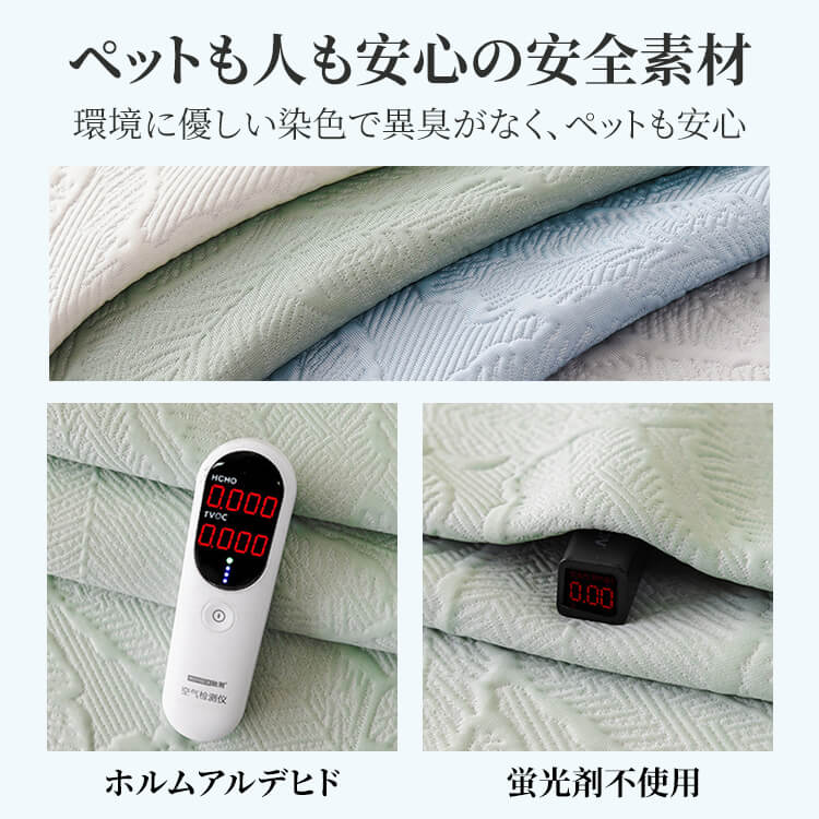 giipet-冷感ジャカードウェーブソファクッション