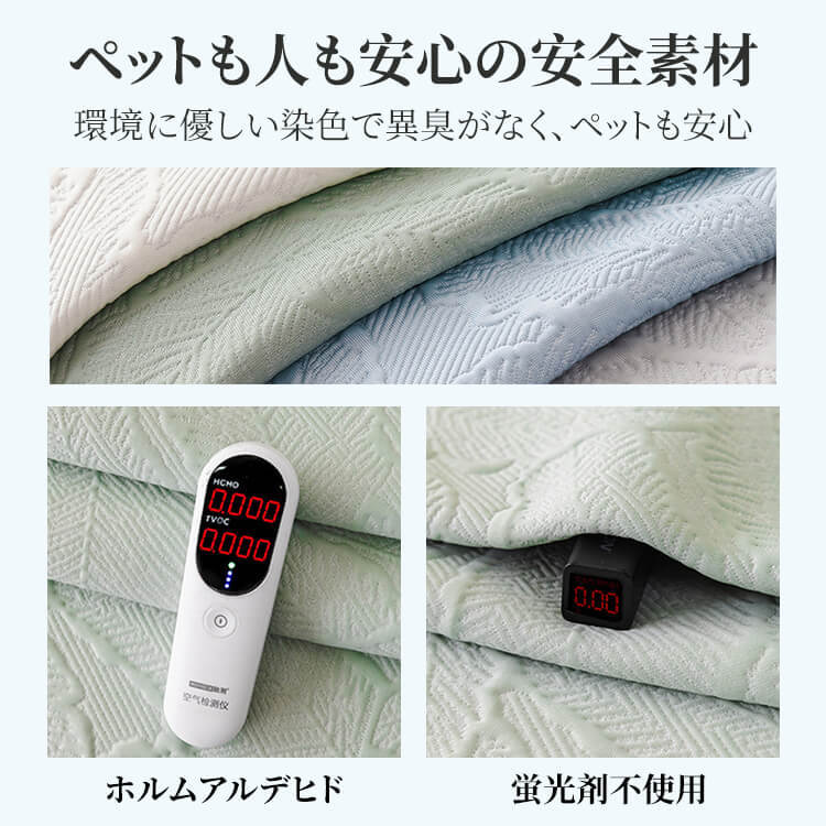 giipet-冷感ジャカードウェーブソファクッション