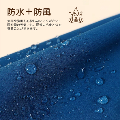giipet-犬用レインコート 全身カバー 四脚 防水ポンチョ