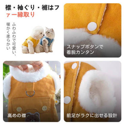 犬服 リード一体型デニムベスト 防寒着 マイナス5℃対応 360°保温 ふわふわファー裏地 高密度フリース スナップボタン 着脱簡単 動きやすい 暖かくてムレない 耐久性 立体ベアポケット おしゃれ ドッグウェア 小型犬 中型犬 お散歩 マストアイテム 寒さ対策-Giipet