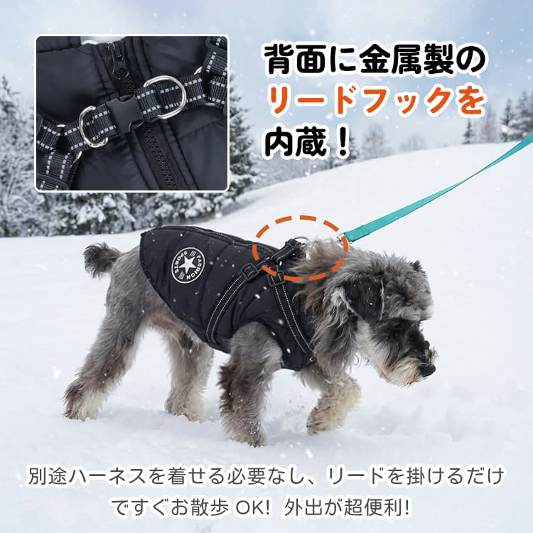 防寒保温ペット服 冬 ペット コート 犬 ジャケット ドッグウエア パーカー 小中型犬 保温 防寒 お散歩お出かけ 軽量 着脱簡単 秋 防水ジャケット 暖かい 