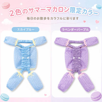 4本脚ロンパース フルカバー 犬服 夏用 つなぎ サロペット  防塵ウェア ドッグウェア 超軽量 通気性抜群 ムレにくい お腹カバー取り外し可能 防虫 防汚 抜け毛対策 散歩 リボン ギンガムチェック 小型犬 中型犬 ペット用品